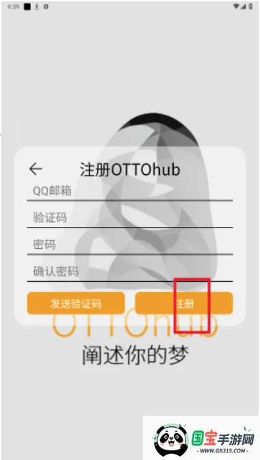 ottohub()