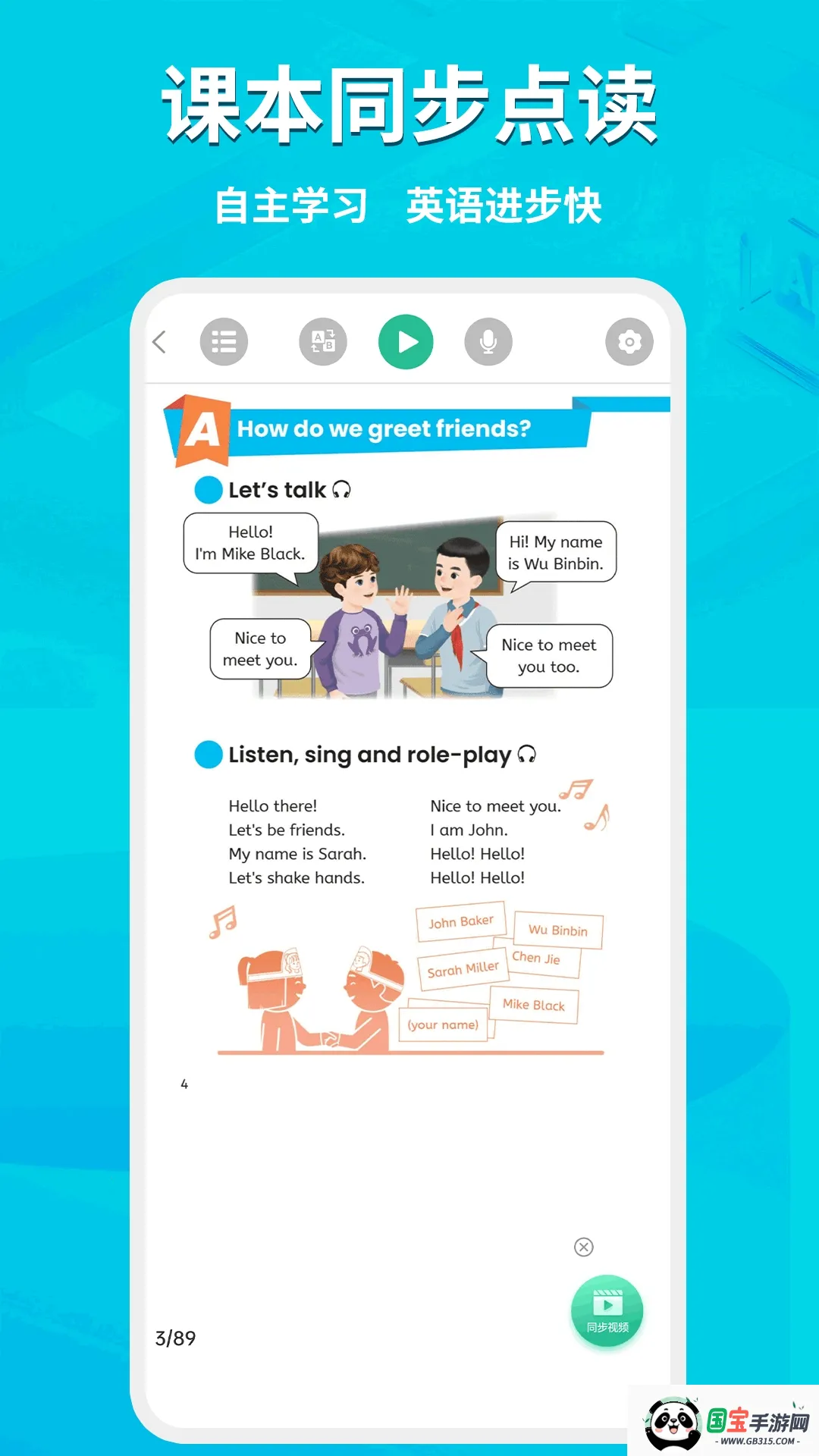 AIͬѧ(ѧϰ)v1.1.3 ٷͼ0