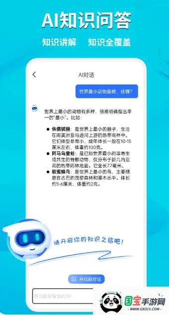 AIͬѧ(ѧϰ)v1.1.3 ٷͼ1