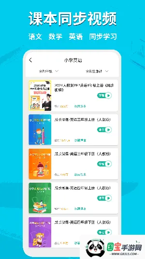 AIͬѧ(ѧϰ)v1.1.3 ٷͼ4