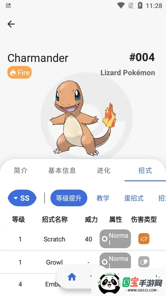 ƿȼ2025ذװv1.2.2211012343 Ѱͼ2