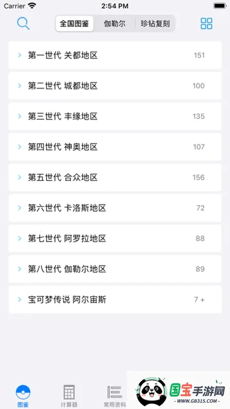 ƿȼ2025ذװv1.2.2211012343 Ѱͼ1