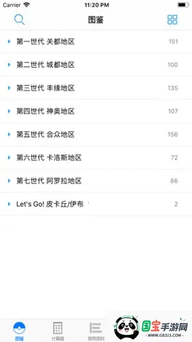 ƿȼ2025ذװv1.2.2211012343 Ѱͼ4