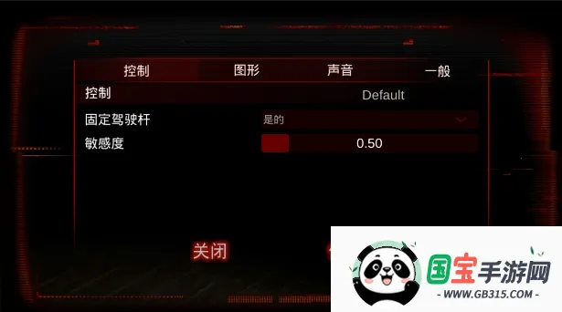 午夜机器人凶案(恐怖解谜游戏)v1.67 官方正版截图0