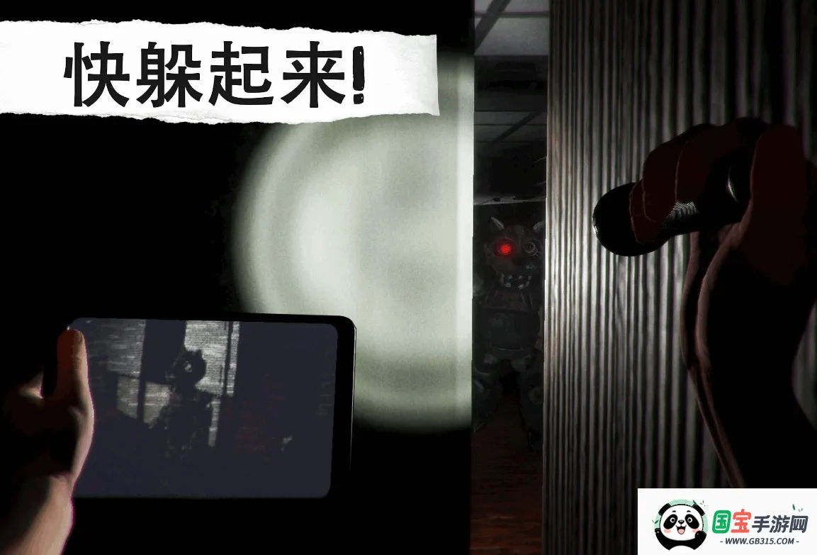 午夜机器人凶案(恐怖解谜游戏)v1.67 官方正版截图2