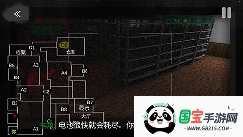 午夜机器人凶案(恐怖解谜游戏) 午夜机器人凶案(恐怖解谜游戏)