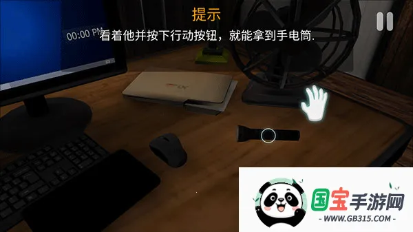 午夜机器人凶案(恐怖解谜游戏)v1.67 官方正版截图4