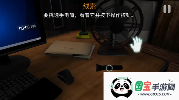 午夜机器人凶案(恐怖解谜游戏) 午夜机器人凶案(恐怖解谜游戏)