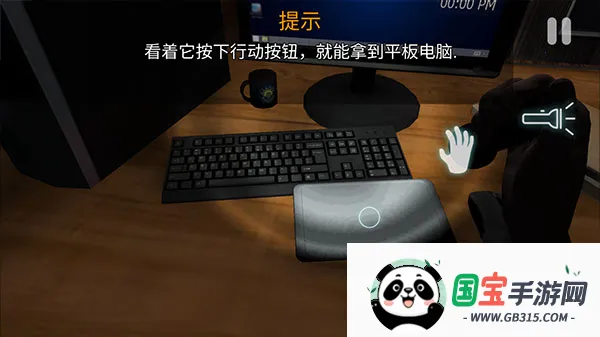 午夜机器人凶案(恐怖解谜游戏) 午夜机器人凶案(恐怖解谜游戏)