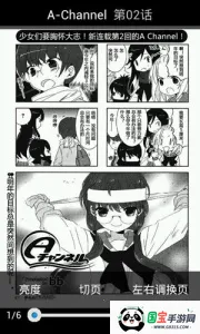 (Ķƽ̨)v2.5.4 ٷͼ3