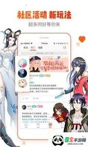 (Ķƽ̨)v2.5.4 ٷͼ0