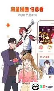 (Ķƽ̨)v2.5.4 ٷͼ2