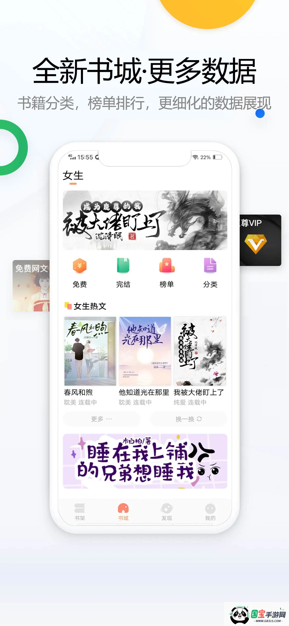 С˵2025ٷ°汾v2.8.0 ׿ͼ2