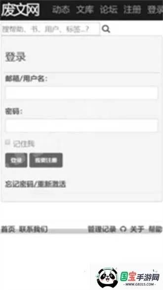 С˵2025ٷ°汾v2.8.0 ׿ͼ3