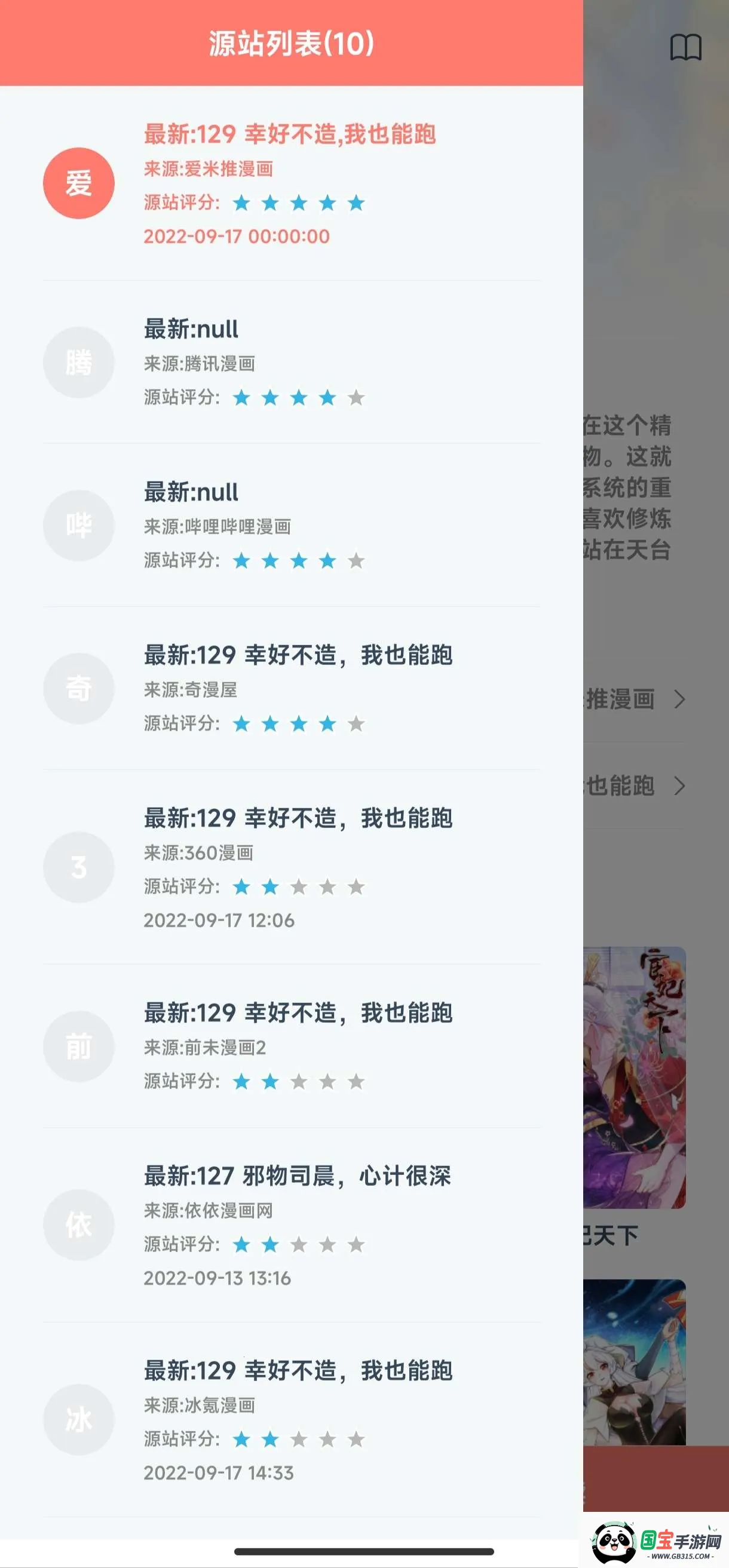 2025°汾v1.0.72 ׿ͼ0