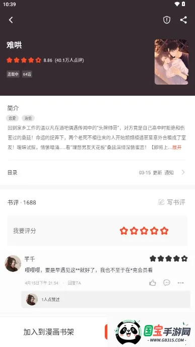 2025°汾v1.0.72 ׿ͼ1