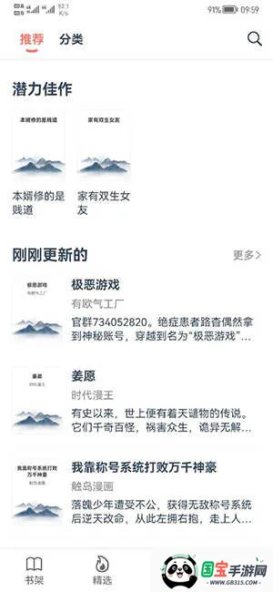 2025°汾v1.0.72 ׿ͼ4