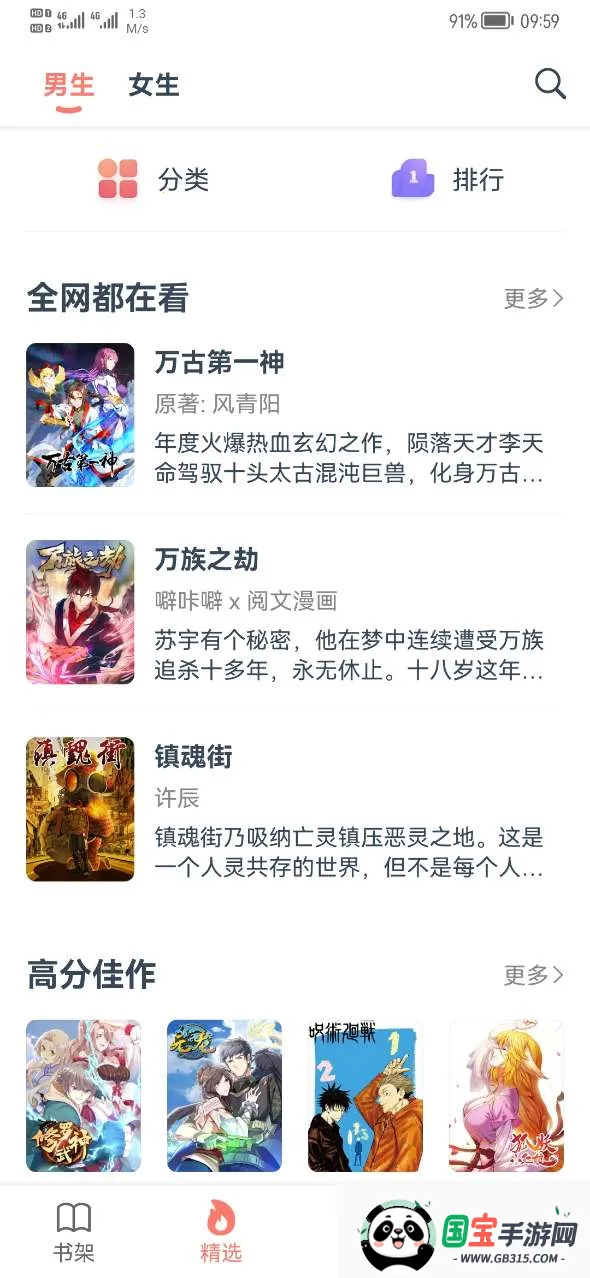 2025°汾v1.0.72 ׿ͼ2