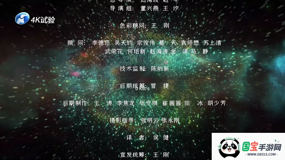 南博兔影院2025官方最新版本v259 免费版截图2