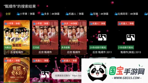 南博兔影院2025官方最新版本v259 免费版截图4