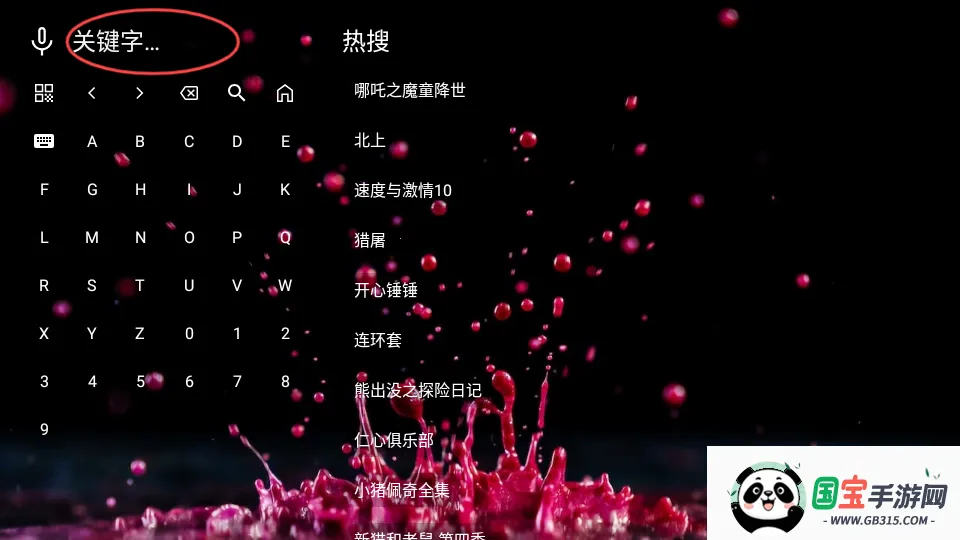 南博兔影院2025官方最新版本 南博兔影院2025官方最新版本