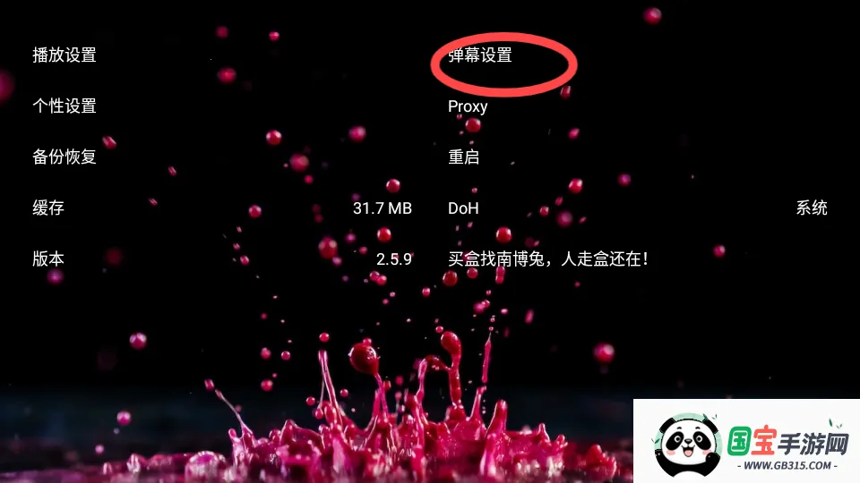 南博兔影院2025官方最新版本 南博兔影院2025官方最新版本