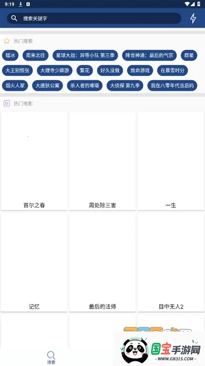 BT2025ٷ°汾v2.8 ٷͼ2