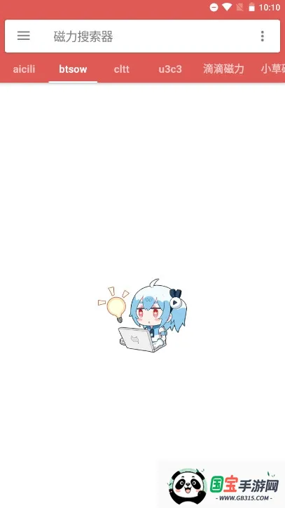 BT2025ٷ°汾v2.8 ٷͼ0