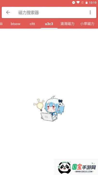 BT2025ٷ°汾v2.8 ٷͼ1