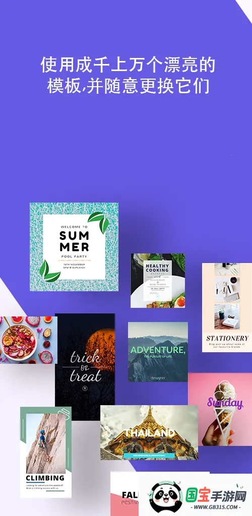 Desygnerֻv5.2.5 ֻͼ2