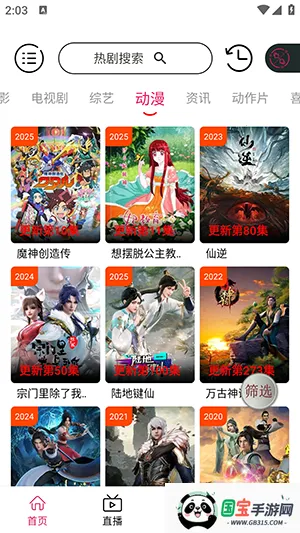 Ӱ(ӰӾۺϲ)v5.8.8 ׿ͼ0