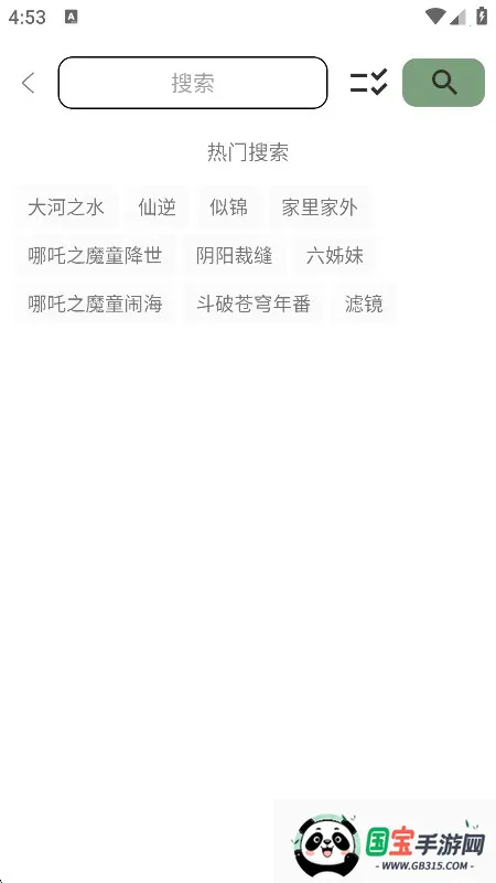 Ӱ(ӰӾۺϲ)v5.8.8 ׿ͼ4