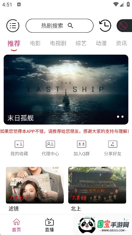 Ӱ(ӰӾۺϲ)v5.8.8 ׿ͼ3