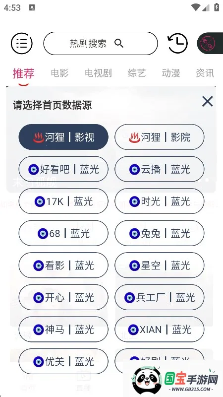 Ӱ(ӰӾۺϲ)v5.8.8 ׿ͼ2