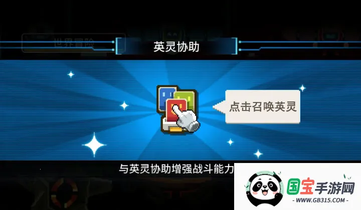 Գ(ǼðϷ)v0.0.9 ֻͼ3