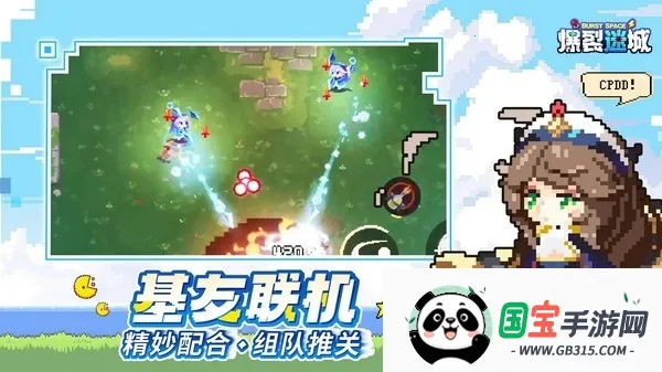 Գ(ǼðϷ)v0.0.9 ֻͼ4