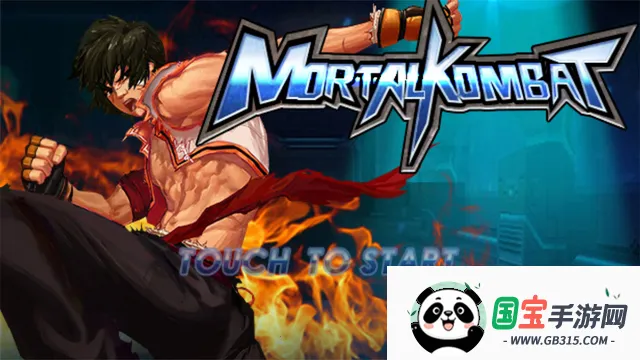 怒火街头22025官方正版v8.0.0 安卓版截图0