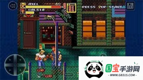 怒火街头22025官方正版v8.0.0 安卓版截图4