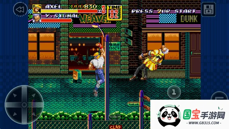 怒火街头22025官方正版 怒火街头22025官方正版