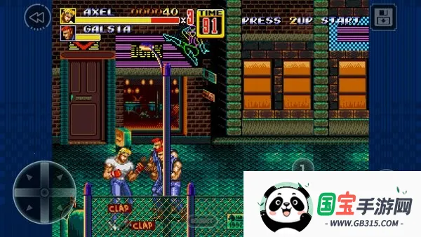 怒火街头22025官方正版v8.0.0 安卓版截图2