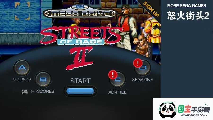 怒火街头22025官方正版 怒火街头22025官方正版