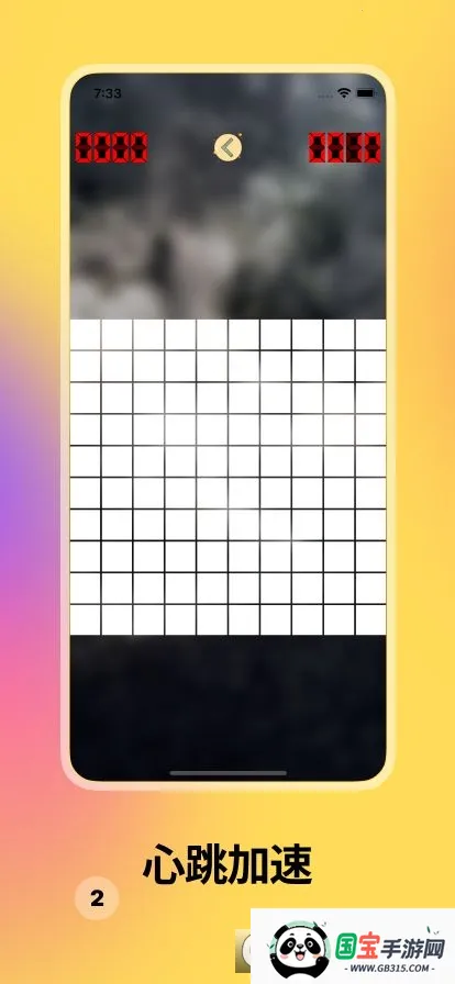 ר(ðϷ)v1.10.11 ٷͼ0