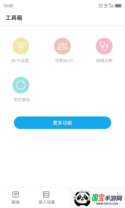 ZTELink(·)v5.6.2.2505171105 ֻͼ0