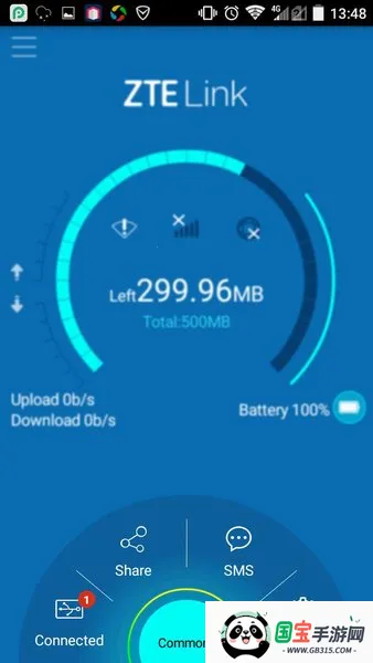 ZTELink(·)v5.6.2.2505171105 ֻͼ1
