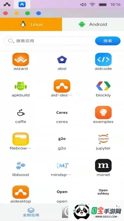 AidLuxֻv2.0.0 ׿ͼ0