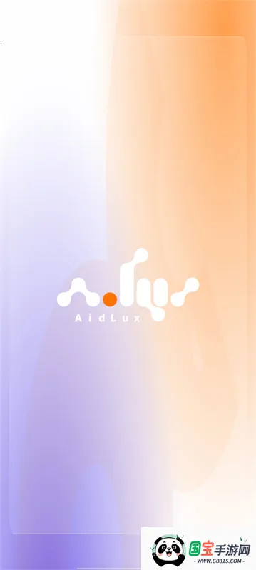 AidLuxֻv2.0.0 ׿ͼ3