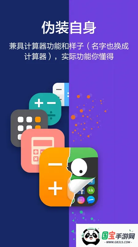 Ӧشʦ(˽ع)v3.5.3_78bdf435e_op Ѱͼ2