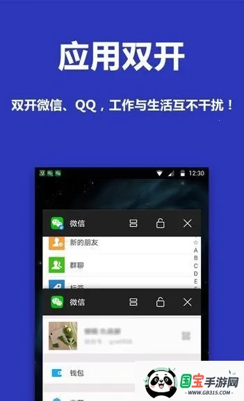 Ӧشʦ(˽ع)v3.5.3_78bdf435e_op Ѱͼ3