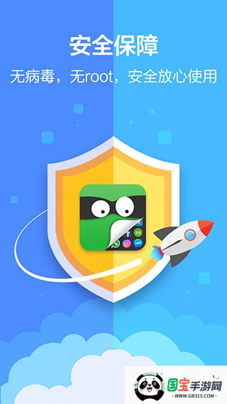 Ӧشʦ(˽ع)v3.5.3_78bdf435e_op Ѱͼ4