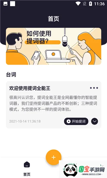 ȫ(๦)v3.3.3.0 ׿ͼ0